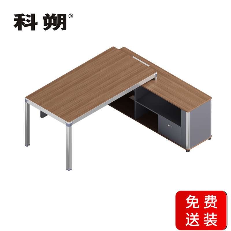 科朔 办公桌老板桌经理桌现代班台经理桌板式班台KS-08D1609