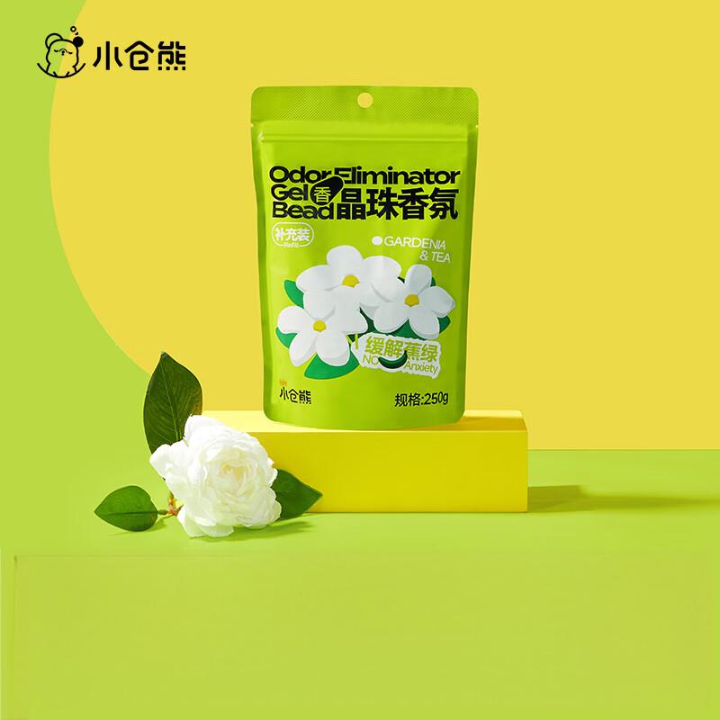 小仓熊晶珠香氛/栀子与清茶 替换袋装610096