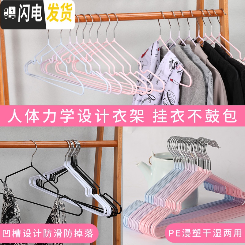 三维工匠衣挂衣服撑子防滑无痕家用省空间不锈钢晾衣架成人简易宿舍凉衣架 30个装:灰色+天空蓝+蓝灰色防滑家用 晾衣架配件高清大图