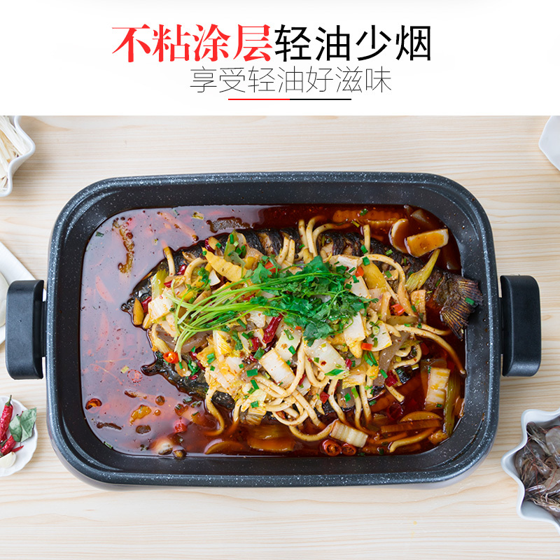 纸包鱼专用锅可分离商用纸上烤鱼炉家用多功能电烤肉机