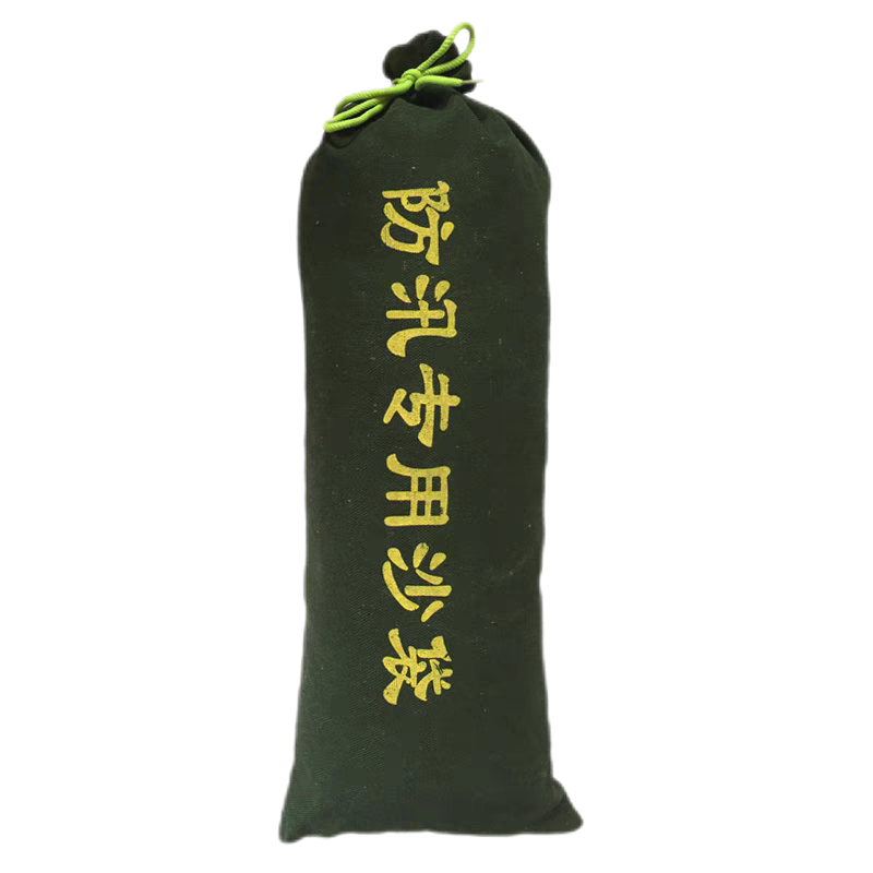 添福溢 防汛沙袋 25*50cm 个高清大图