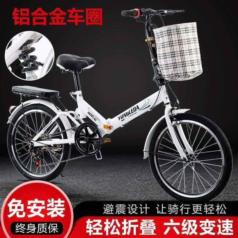 新款女士自行车儿童折叠减震通勤中小学生男女迷你式单车20寸16寸高清大图