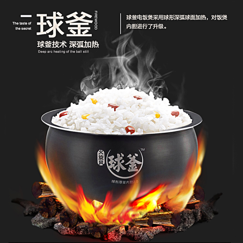 苏泊尔（SUPOR）球釜电饭煲 CFXB40FC7033-75 4L/升 多功能电饭锅 不粘球釜内胆预约功能立体式加热高清大图