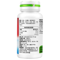 共180粒]汤臣倍健鱼油牛磺酸软胶囊DHA90粒*2