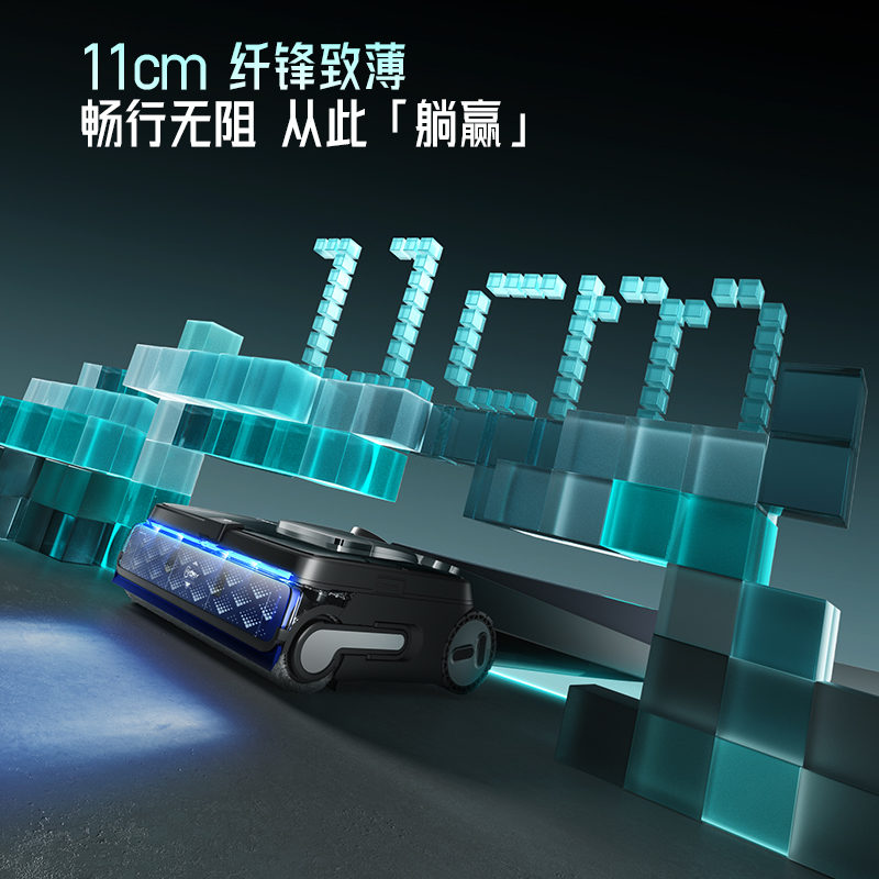 添可芙万科学家M9洗地机 AI双向助力[磁敏动态速干 净味除菌 7天免加水]躺平0缠毛自清洁拖地机器人高清大图