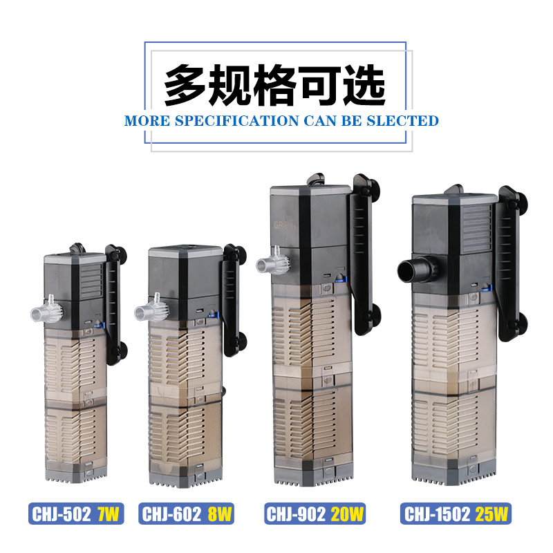 鱼缸过滤器多功能内置过滤器抽水增氧过滤三合一水族箱过滤高清大图