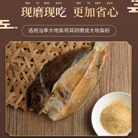 辉煌牌大地鱼粉高汤汤底调味料500g商用餐厅汤粉店汤调料