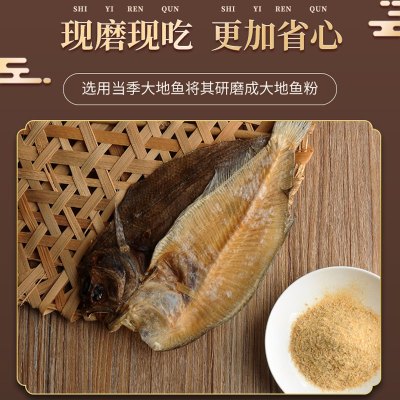 辉煌牌大地鱼粉高汤汤底调味料500g商用餐厅汤粉店汤调料