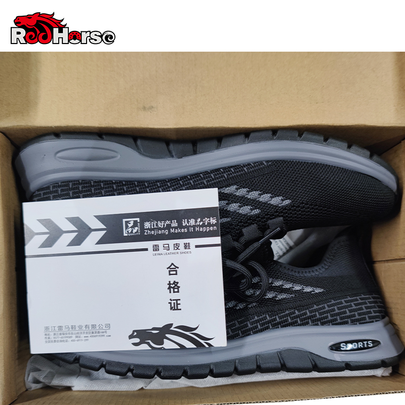 雷马飞织网面斜纹劳保鞋35-47码/双