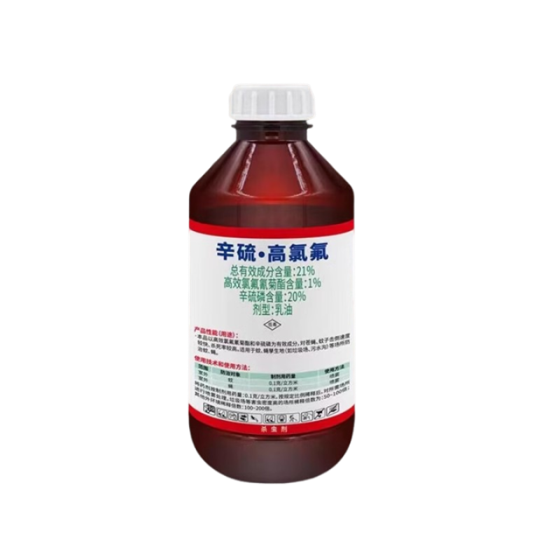 灭杀蚊子大面积户外除杀苍蝇长效喷雾剂驱蚊水室外花园庭院杀虫剂