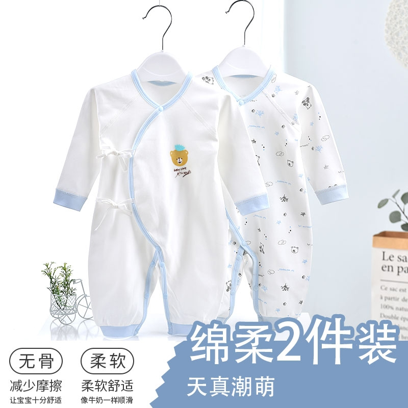 新生婴儿儿衣服智扣秋冬季棉打底和尚服刚出生宝宝连体衣冬装