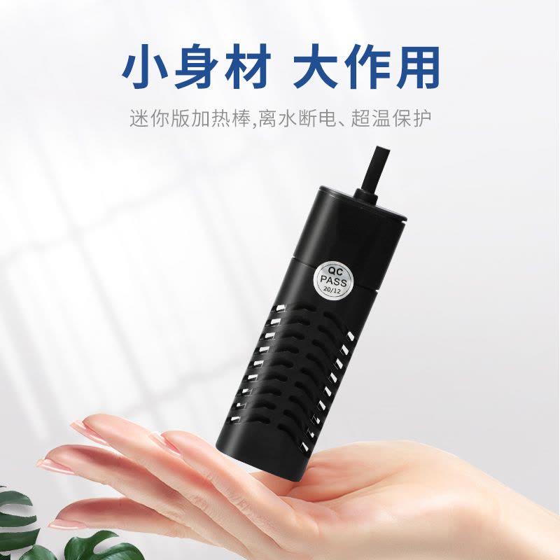 鱼缸变频加热棒自动恒温PTC智能防爆加温棒节能加热器图片
