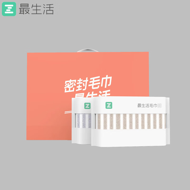 最生活 条纹毛巾两条礼盒 A-1182