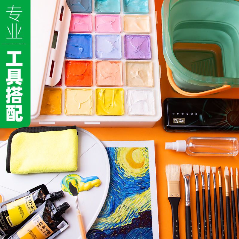 青竹水粉颜料套装30ml24色40初学者幼儿园小学生儿童少儿工具套装