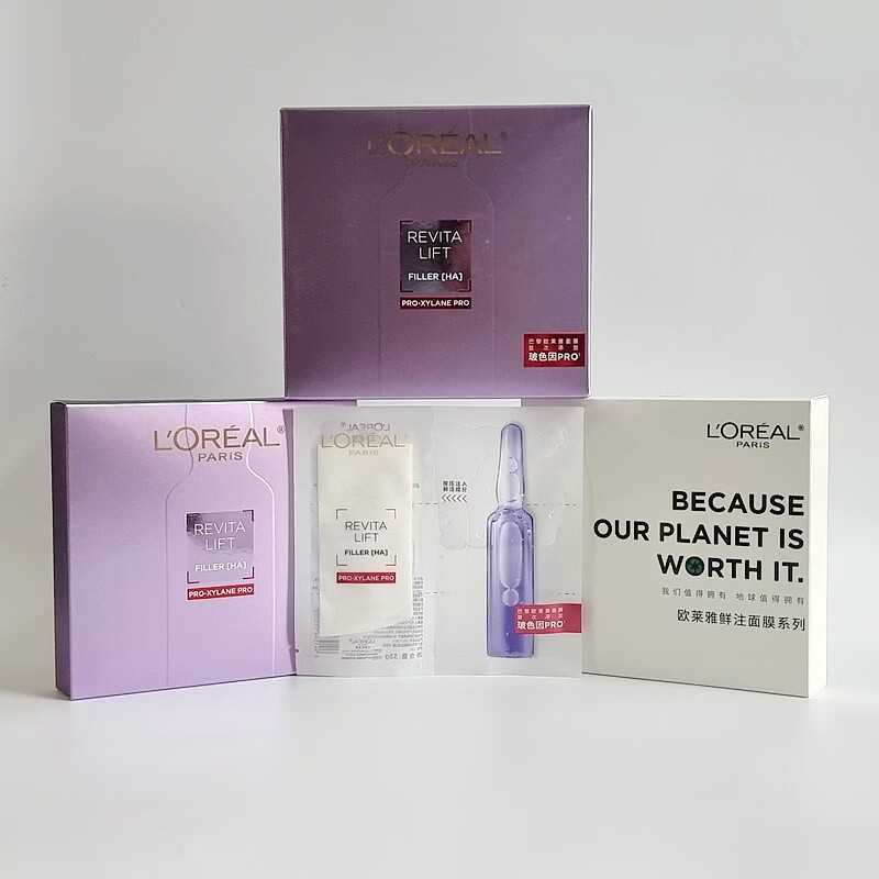 欧莱雅(LOREAL)复颜玻尿酸水光充盈导入安瓶鲜注玻色因面膜33g *15片高清大图