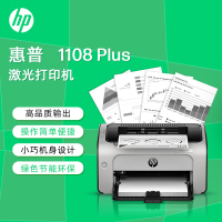 惠普1108 plus黑白激光打印机 A4打印 小型商用打印 家用办公打印机升级型号104a/104w