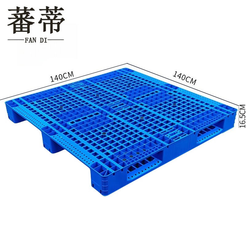 蕃蒂塑料托盘个高清大图