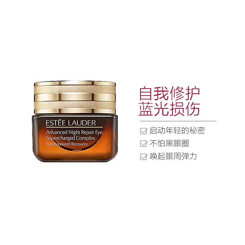 雅诗兰黛Estee Lauder进口眼霜15ml全肤质保湿紧致淡纹霜状设计有外盒高清大图