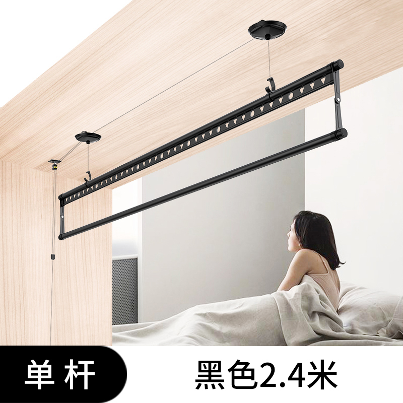 升降晾衣架手摇双杆阳台晾衣杆手动家用凉顶装黑色晒衣架晾衣杆 三维工匠 单杆2.4米 大