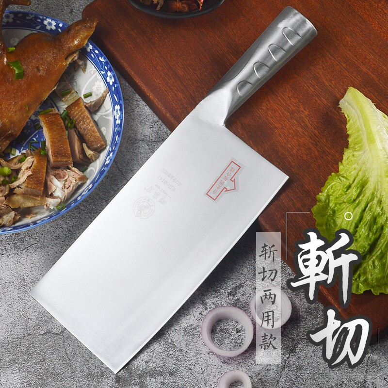 邓家刀 锻打复合钢斩切两用刀 HJD-8141 厨师商用厨师酒店专用菜刀厨房刀具一体钢柄斩切刀两用文武刀菜刀