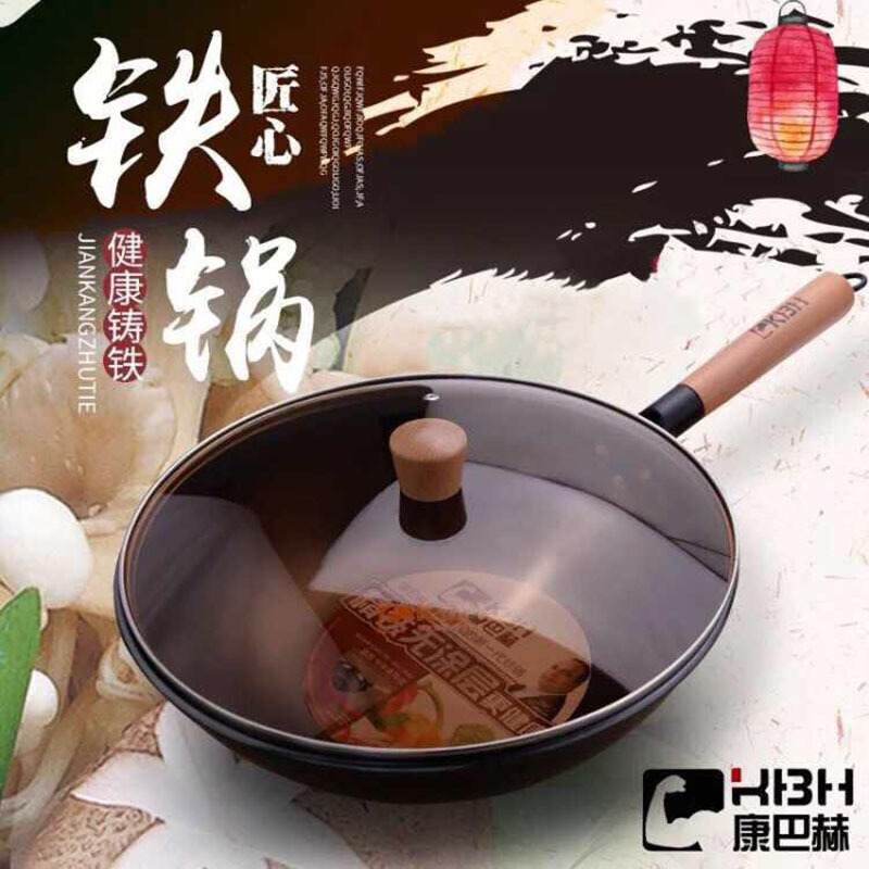 康巴赫32cm中华老铁锅炒菜锅无涂层铸铁打造炒锅