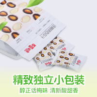 百草味 话梅味西瓜子500g