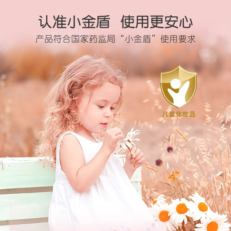 贝因美儿童氨基酸洗面奶女孩男童青春期护肤品旗舰店正品洁面泡泡*3高清大图