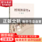 正版 时间的彩灯-诗 白鲨著 四川美术出版社 9787541097690 书籍