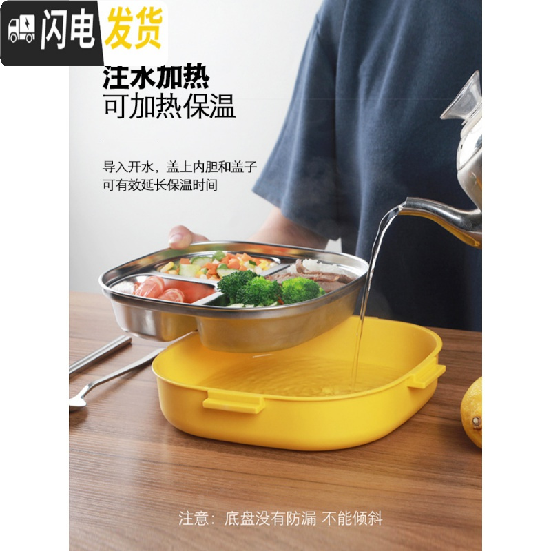 三维工匠304不锈钢饭盒学生便携式分隔型保温便当盒上班族分格餐盒易清洗 蓝色不锈钢内胆饭盒[带筷勺]1000