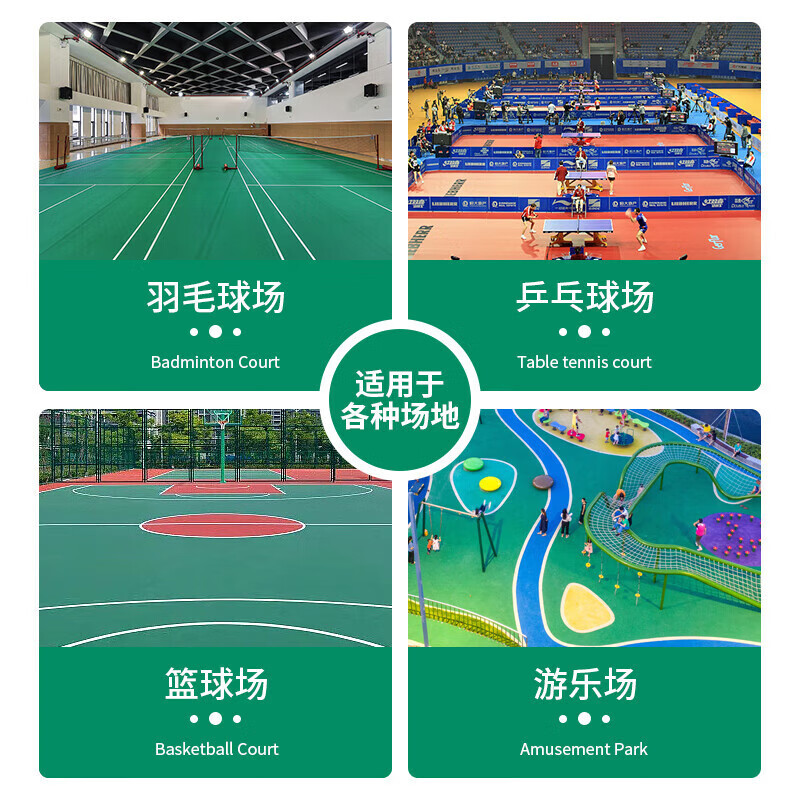 英辉(INVUI)标准羽毛球场地胶室内PVC运动地胶垫地板气排球场地 6mm宝石纹