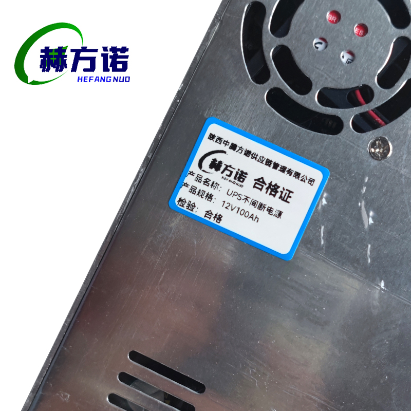 赫方诺UPS不间断电源12V100Ah/块高清大图