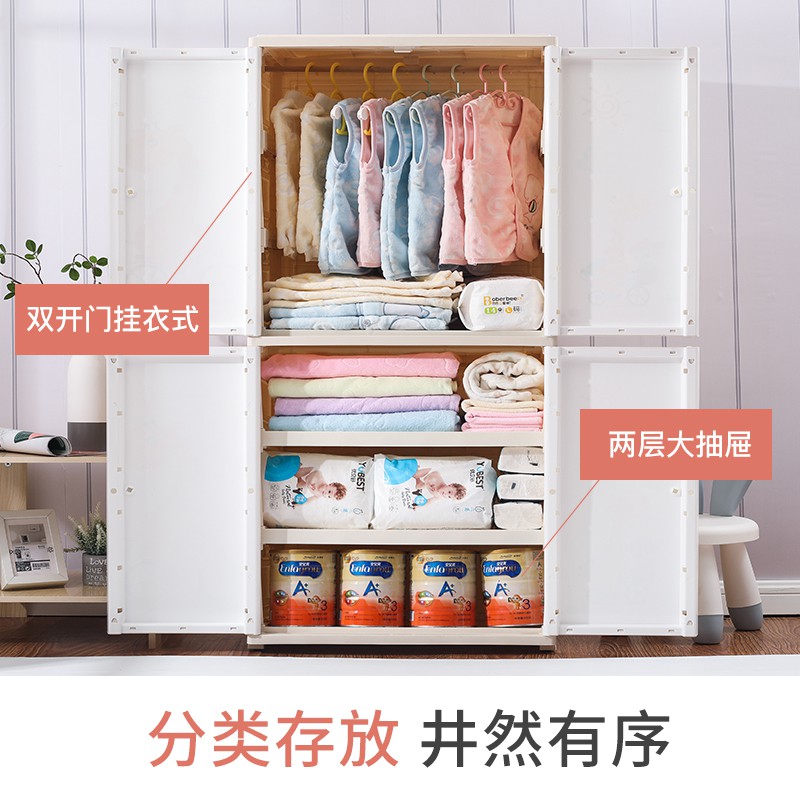 卡通儿童衣柜双开挂衣收纳柜抽屉式塑料五斗柜宝宝简易储物柜子 三维工匠高清大图