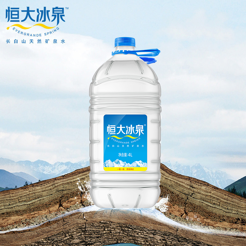 恒大冰泉天然弱碱性矿泉水 4L*4桶 家庭会议桶装水 整箱装高清大图
