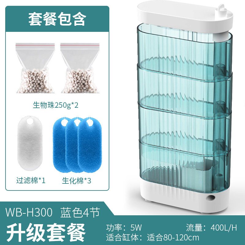 乌龟低水位过滤器龟缸吸粪乌龟缸吸便三合一净水循环滴流盒过滤盒
