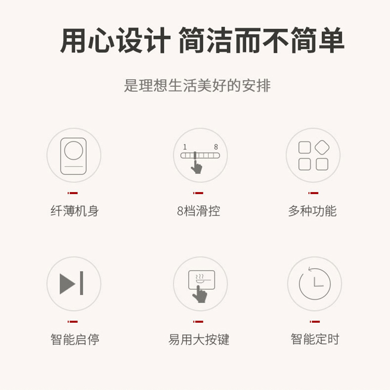 苏泊尔电磁炉 C21-SDHCB9E10