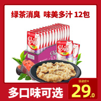 伊纳宝(INABA)妙好猫零食妙鲜包猫湿粮鲜封肉粒包成猫粮罐头 60g*12包
