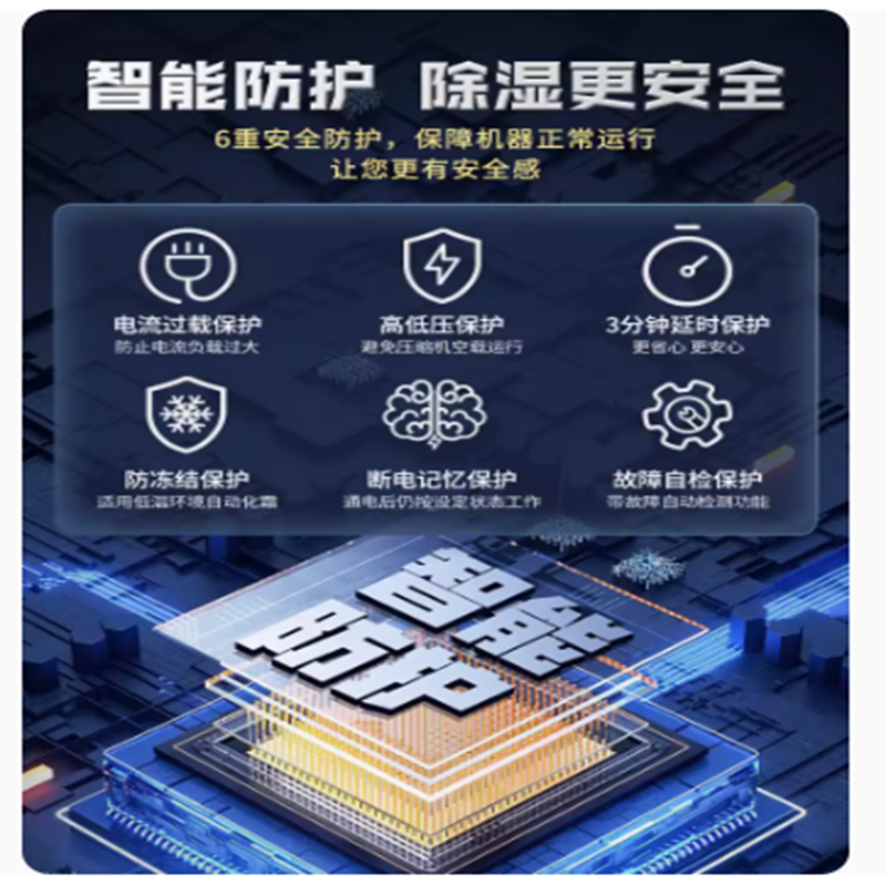 工业除湿机大功率 耐高温 XY-240D 干燥机