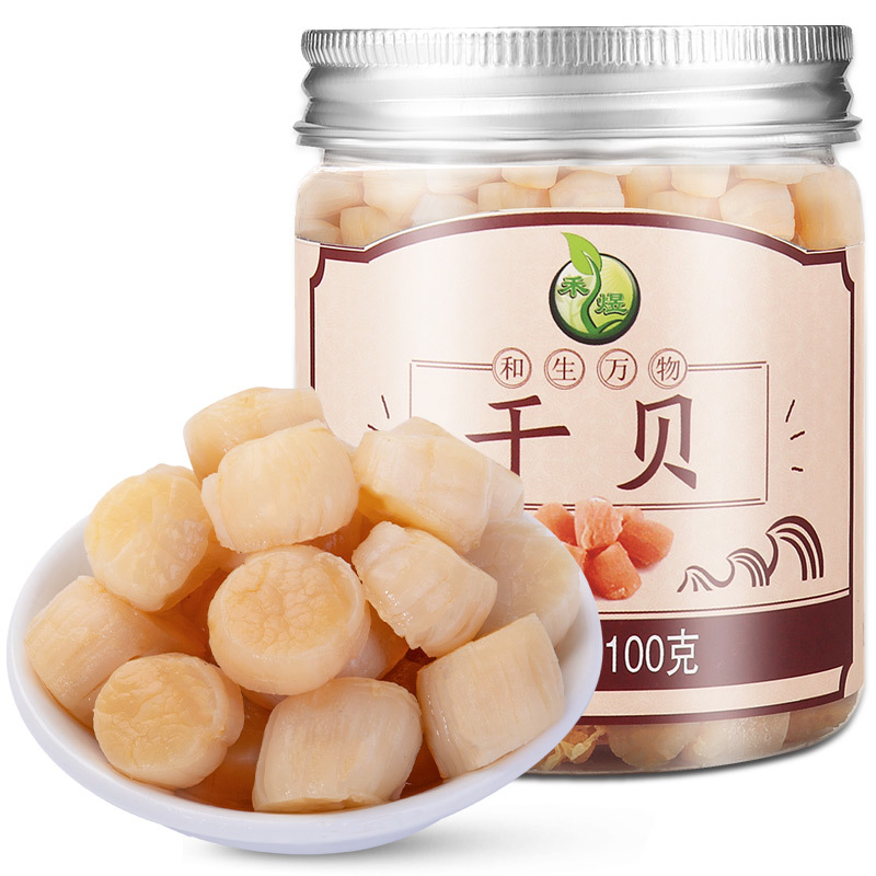 禾煜 罐装干贝100g 扇贝干 海产南北干货 禾煜出品