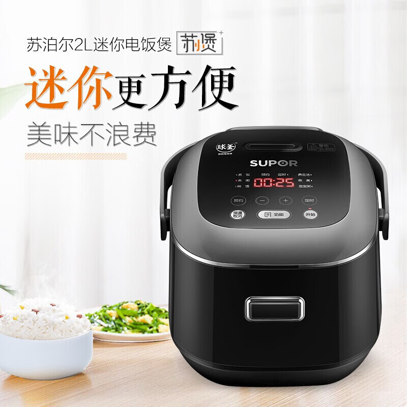 苏泊尔电饭煲SF40FC9006..高清大图