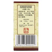 佛慈 六味地黄丸(浓缩丸) 200丸补肾药男性肾虚六味地黄丸盗汗男补丸健脾益肾头晕耳鸣腰膝酸软遗精早泄男科用药