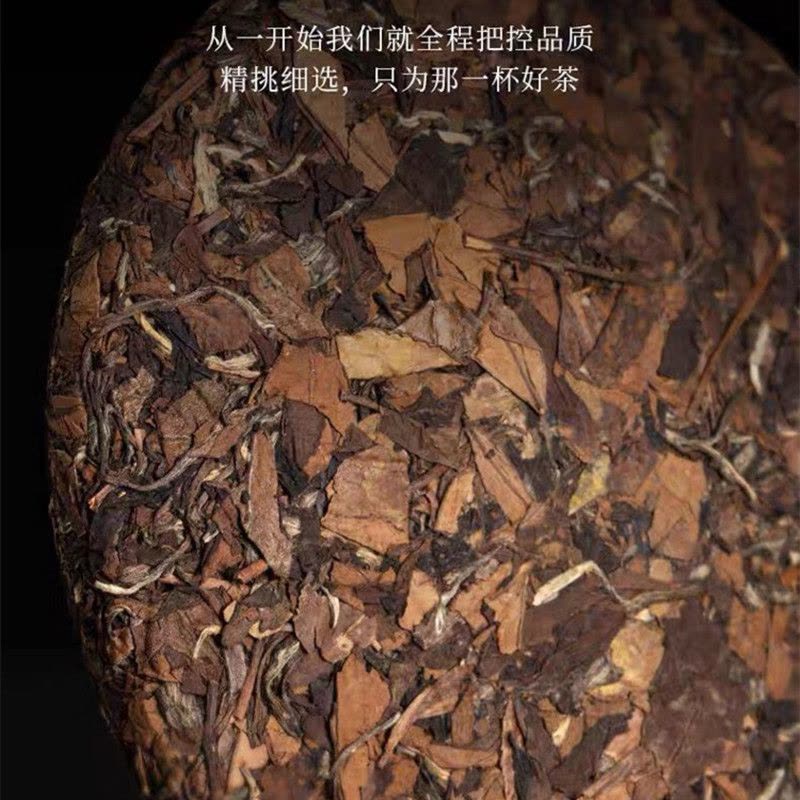 白大师 正脉之源2015年贡眉茶饼 福鼎白茶贡眉茶饼 300g图片