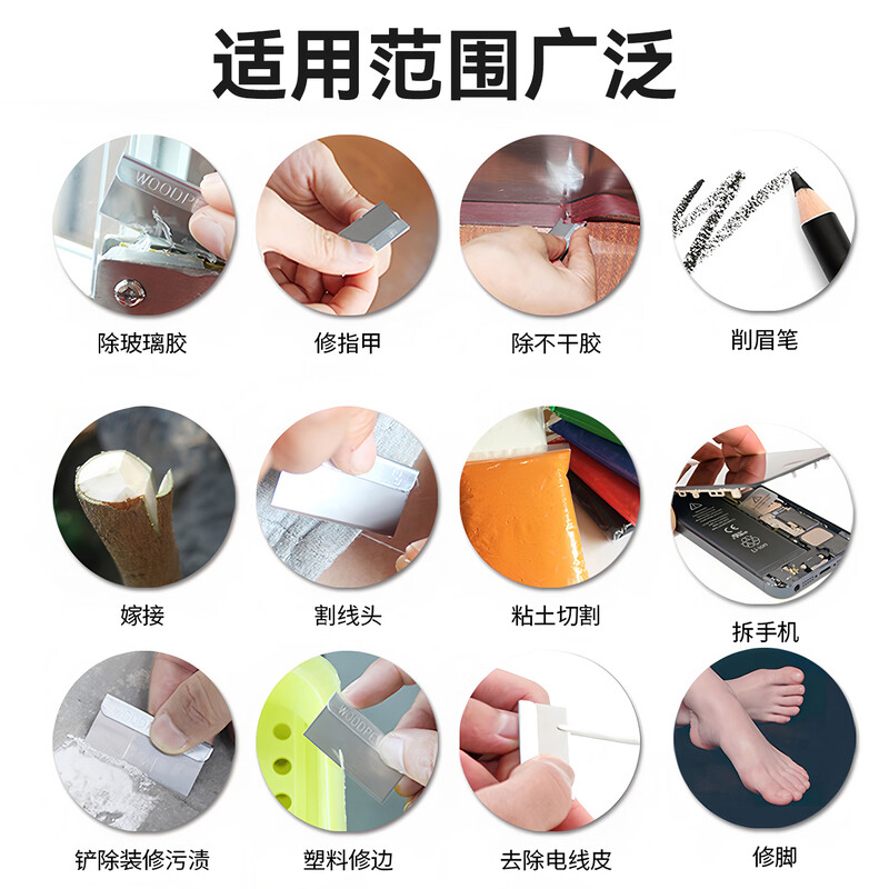 牛享双星飞鹰牌单面刀片海飞鹰刀片双面修脚刀片手机拆屏保安刀片 屏幕维修除胶刀片(片)高清大图