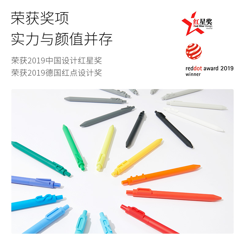 kaco 签字笔套装 (3只/套)高清大图