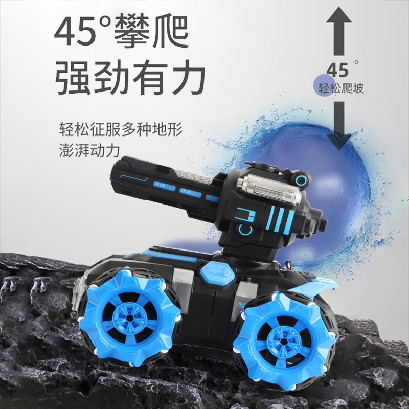 2019-37水弹喷雾车高清大图