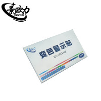 景欧力 变色警示贴 JOL-LC25432 盒