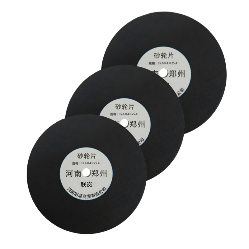 联岚砂轮片/35.6*4*25.4/片高清大图