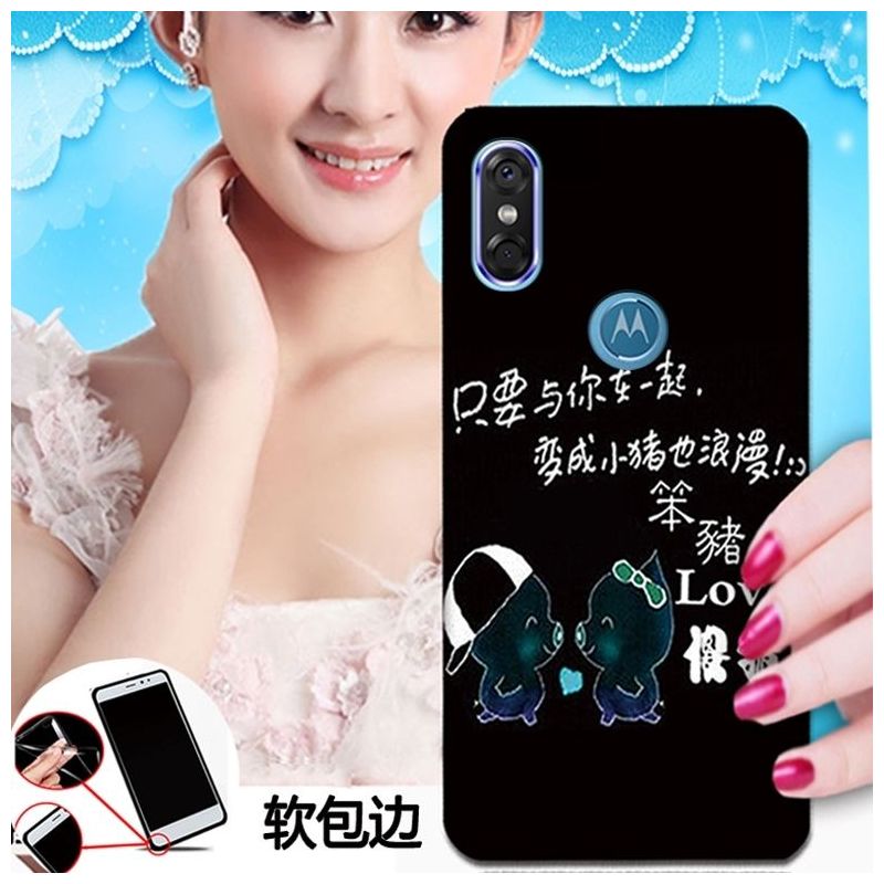 motorola摩托罗拉p30手机壳套摩托罗拉xt1942-1手机保护壳全包