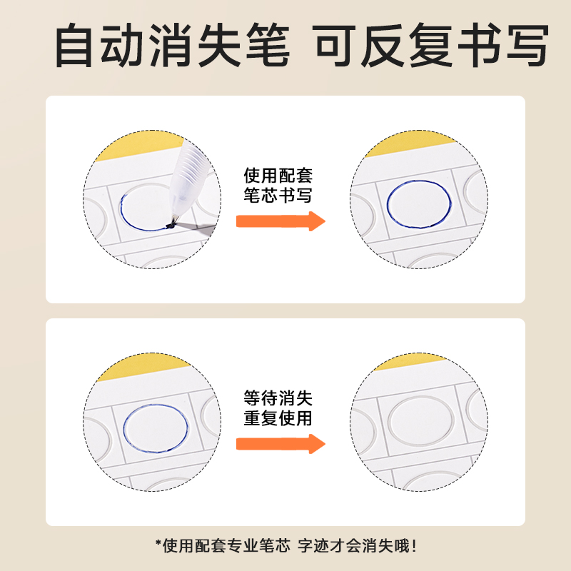 [醉染正版]时光学儿童凹槽练字帖幼儿园控笔专项训练练字贴数学宝宝笔画汉字象形拼音趣味控笔0基础小学生幼小衔接提升孩子写字高清大图