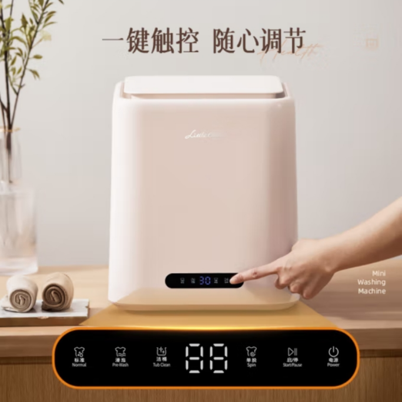 小画仙LXYJ-0301小型洗衣机 迷你全自动洗脱一体机家用洗内衣内裤洗袜子神器儿童婴儿衣物宿舍出租房杀菌高清大图