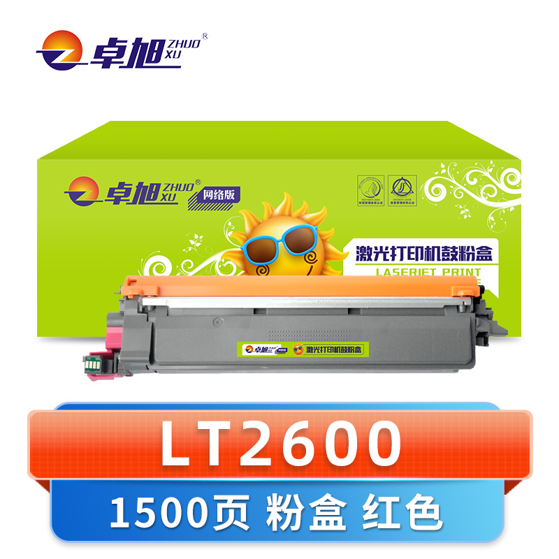 卓旭 硒鼓LT2600红色 支高清大图